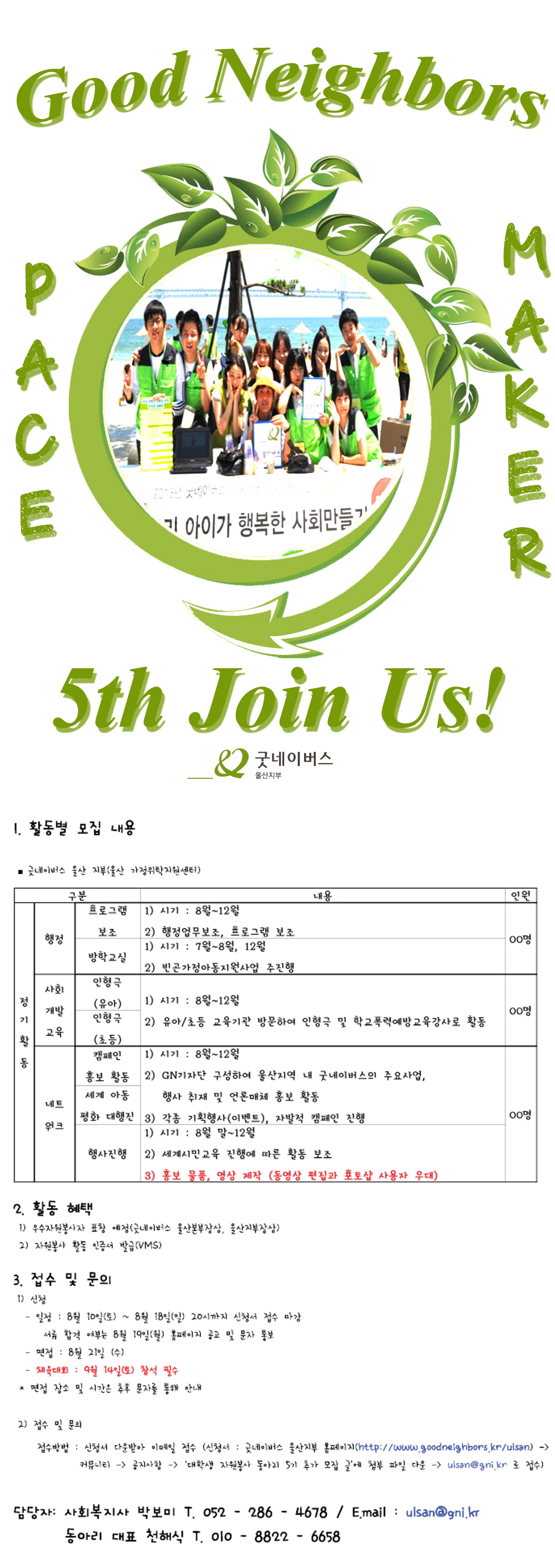 크기변환_배포용 포스터 (세로).jpg